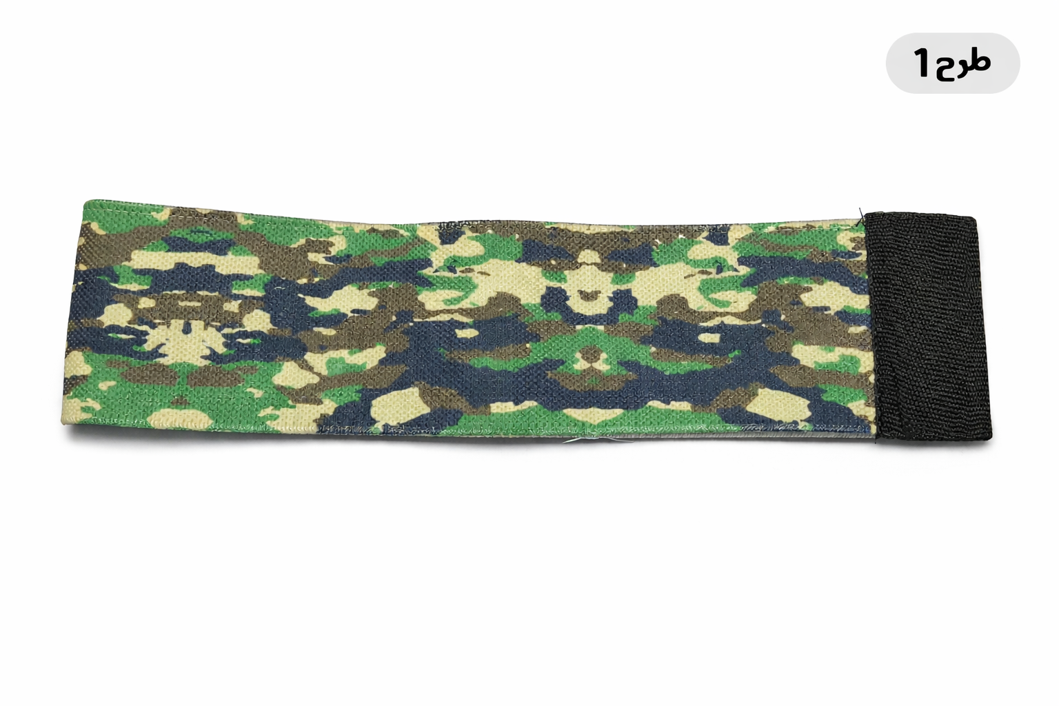 کش لوپ ورزشی پارچه‌ای طرح چریکی – مناسب بدنسازی و تمرینات پا کد 215